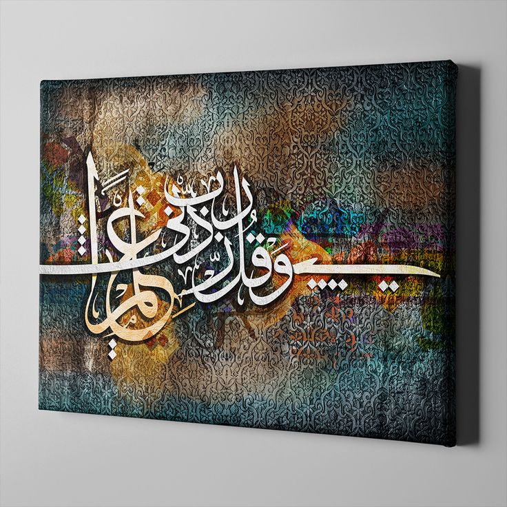 وقفة تربوية